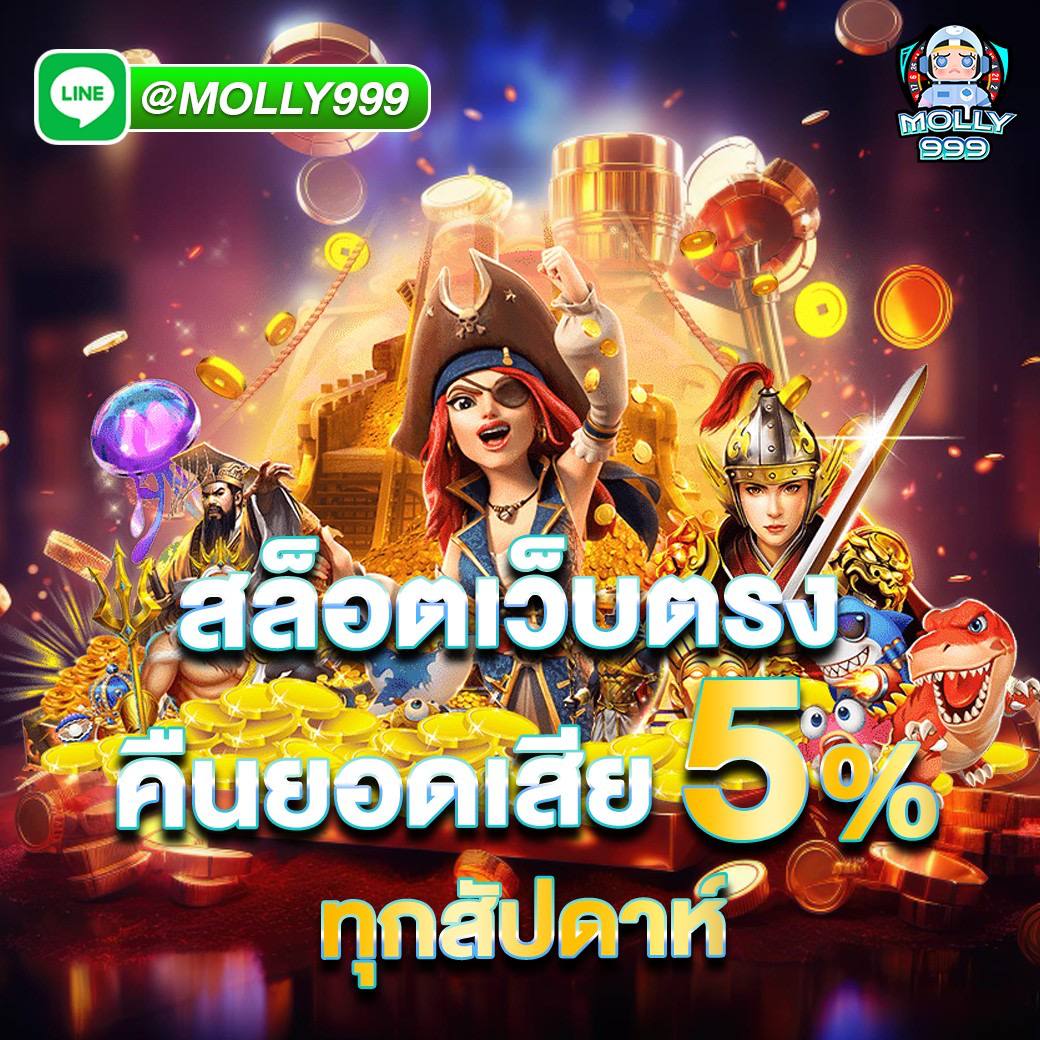 kfc 123 ร่วมสนุกกับคาสิโนออนไลน์แล้วรับโชค